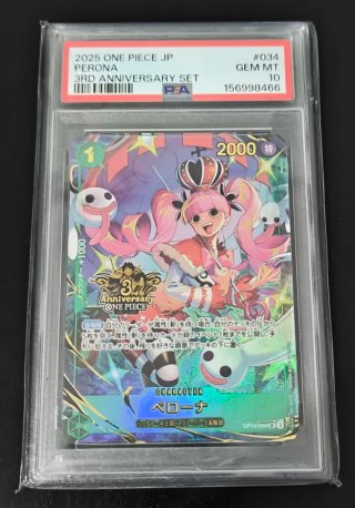 Carta One Piece Perona 3rd Anniversary PSA 10