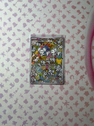 Carta Pokémon Maushold Full Art 30 Aniversario
