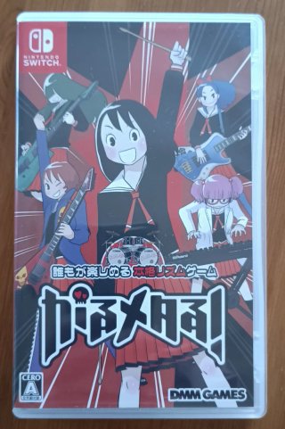 GAL Metal 🇯🇵 para Nintendo Switch