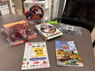 Mario Kart 64 Edición Especial (Japón)