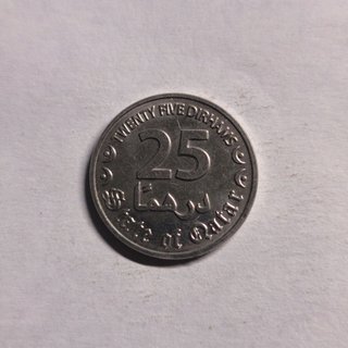 Moneda Qatar 25 Dirhams