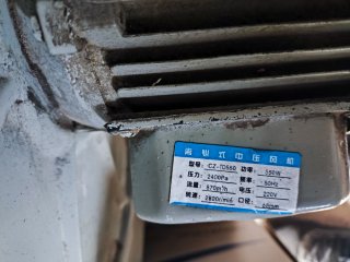Máquina Láser CO2 1390 130W