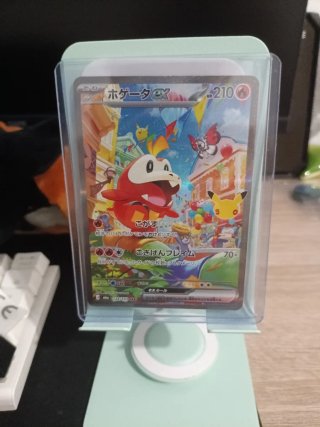 Carta Pokémon Fuecoco ex (Japonés)