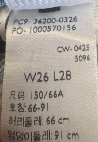 Levi's 501 Jeans W26 L28