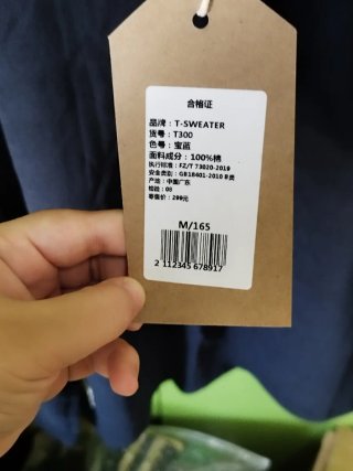 Jersey de manga larga azul marino