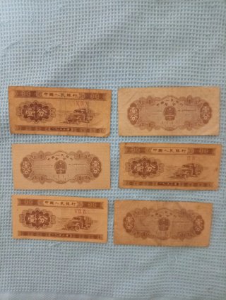 Set de 6 Billetes Chinos Antiguos