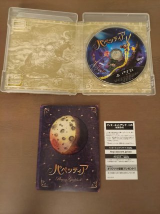 Puppeteer PS3 (PlayStation 3) - Versione Jap