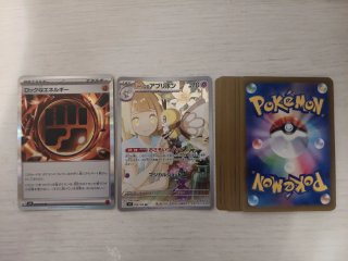 Cartas Pokémon (incluye Lillie’s Ribombee)