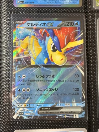 Keldeo EX 027/086 RR Carta Pokémon