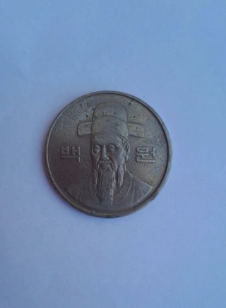 Moneda antigua con retrato de 100 Won
