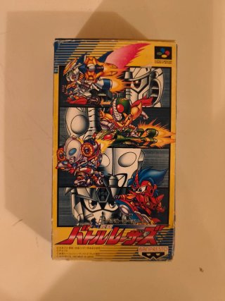 Super Famicom Battle Racers Banpresto