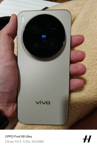vivo X300 Pro Versione Globale