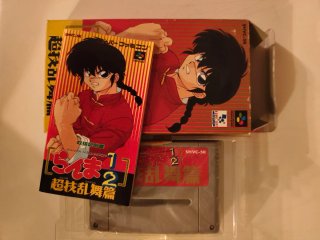 Super Famicom Ranma 1/2: Chōgi Ranbuhen