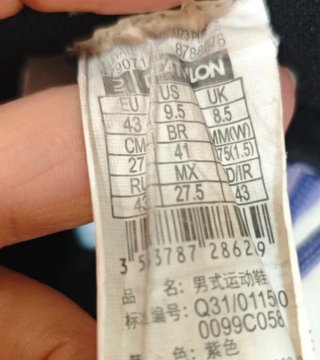 Zapatillas Tarmak Moradas y Amarillas de Decathlon