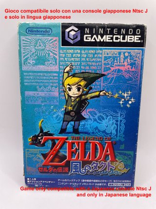Versione Japan The Legend of Zelda The Wind Waker