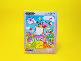Kirby's Dream Land 2 (Game Boy) Completo