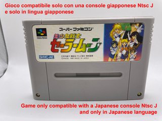 Versione Giapponese Bishoujo Senshi Sailor Moon Su