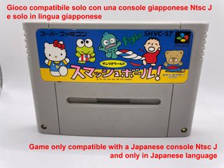 Versione Giapponese Sanrio World Smash Ball Super