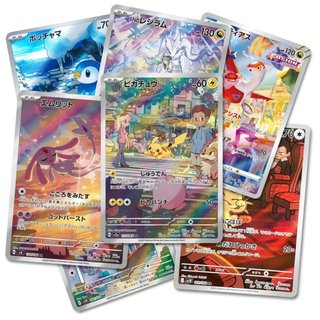 Pack Mistery Cartas Pokémon AR Japonesas