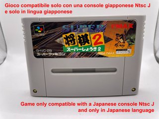 Versione Giapponese Super Shougi 2 Nintendo Super
