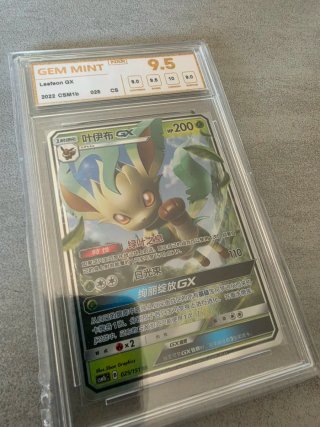 Carta Pokémon Leafeon GX GEM MINT 9.5