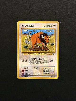 Carta Pokémon Tauros Vending Series Japonés