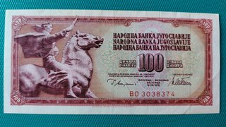 BILLETE DE YUGOSLAVIA - 100 DINARA