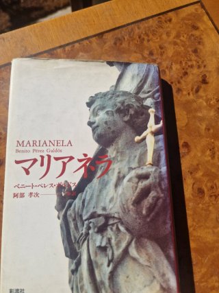 Libros Japones