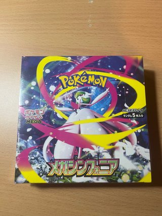 Booster Box Pokémon Mega Symphonia Japonesa