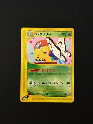 Carta Pokémon Butterfree Base Expansion Pack
