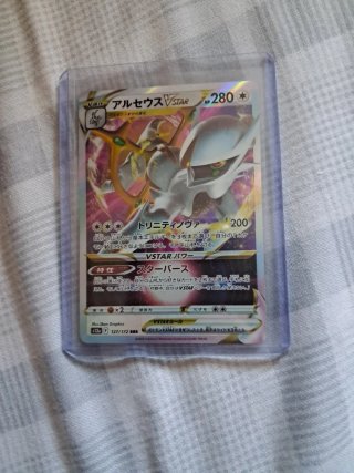 Arceus VSTAR Carta Pokémon RRR 127/172