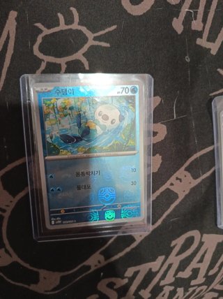 Carta Pokémon Oshawott masterball HP 70