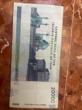 Billete 20.000 Rials Irán