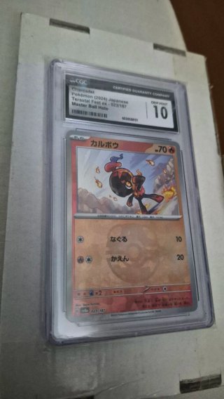Carta Pokémon Charcadet Terastal Fest ex 10 Gem Mi