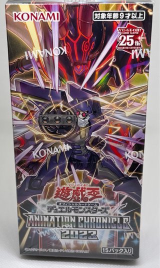 Booster Box Yu-Gi-Oh! Animation Chronicle 2023