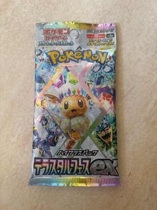 Sobre Pokémon Prismatic Evolutions Japon SIN ABRIR