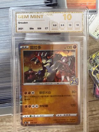Carta Pokémon Groudon 006 Chino NXR 10