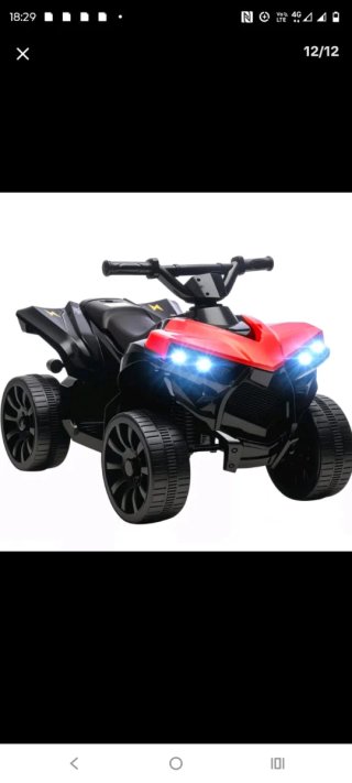 Quad Eléctrico Infantil
