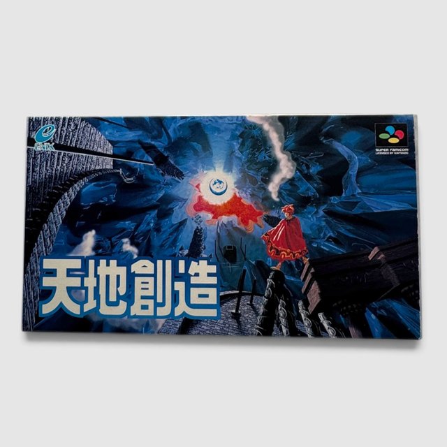Terranigma (Super Famicom)