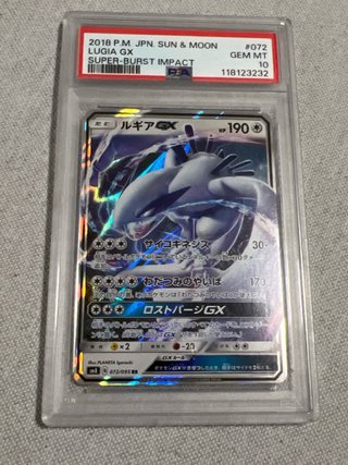 Lugia GX PSA 10 Super-Burst Impact 072/095
