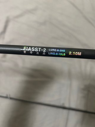 Caña de Pescar FIASST-2 2.10M