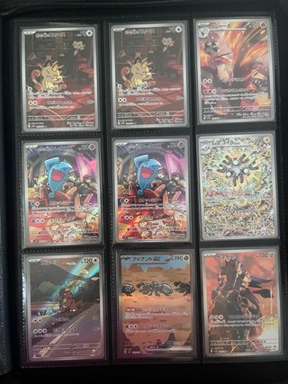 Se venden o cambian cartas de pokemon