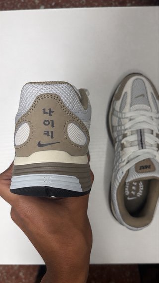 Zapatillas Nike P-6000 Beige y Gris