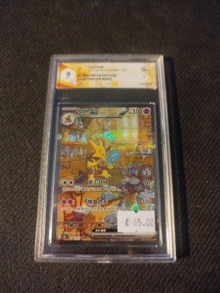 Alakazam EX SAR 151 Cinese Grado 9