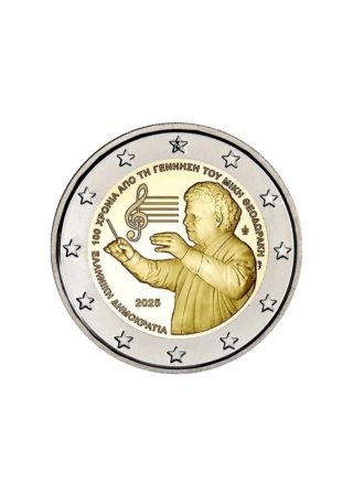 Moneda 2€ Grecia 2025 Theodarakis SC/UNC.