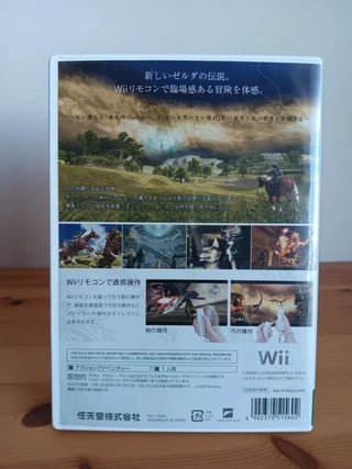 La Leggenda di Zelda: Twilight Princess per Nintendo Wii - Versione Giapponese