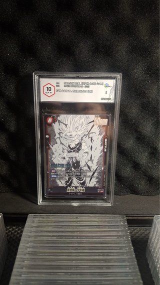 Dragon Ball Son Gohan Childhood SR SB02-008 GRADED