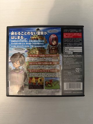 Dragon Quest IX (Nintendo DS)
