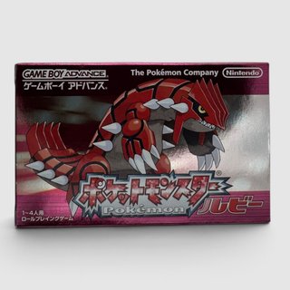 Pokémon Rubí (Game Boy Advance)