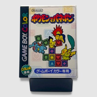 Pokémon de Panepon (Game Boy Color)